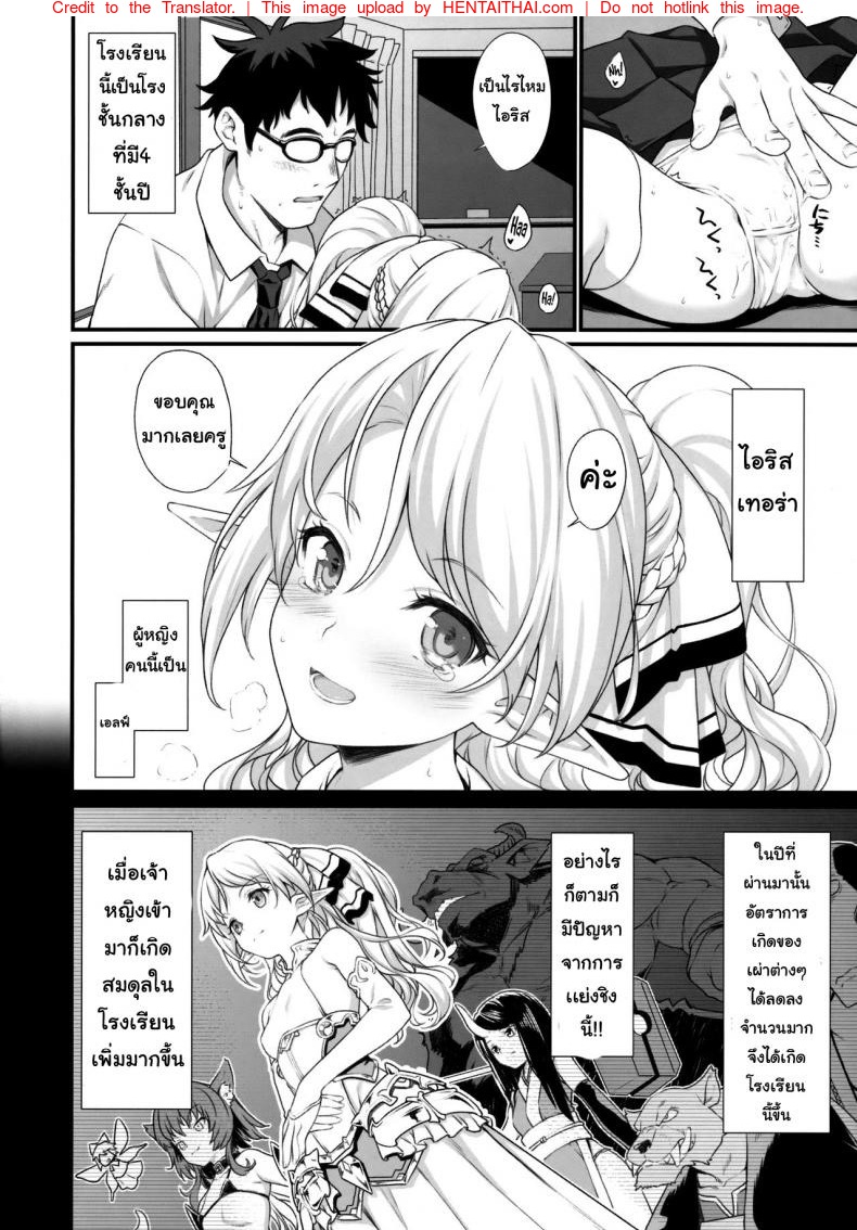 หน้า 3
